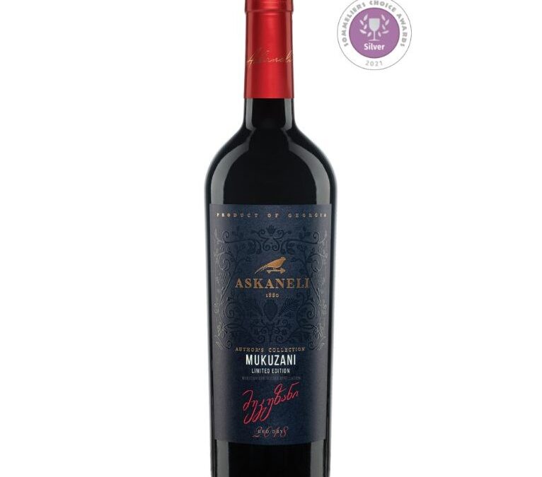 Mukuzani Limited 2018